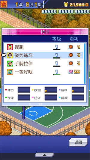 如何通过快攻训练提升团队协作能力?_2